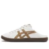 DD Trainer Sabot «Beige Brown»