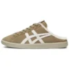 DD Trainer Sabot «Sabot Brown»