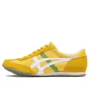 Machu Racer «Amarelo»