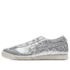 Mexico 66 «Pure Silver»