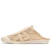 Mexico 66 Sabot «Creme Bege»