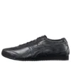 Mexico 66 SD «Black Grey»