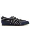 Mexico 66 SD «Dark Navy»