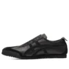 Mexico 66 Slip-On Deluxe «Black»