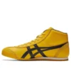Mexico Mid Runner «Amarelo Preto»