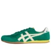 Serrano «Amarelo Verde»