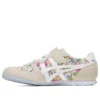 Serrano «Beige Floral»