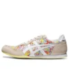 Serrano «Branco Creme»