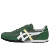 Serrano «Branco Verde»