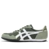 Serrano «Bronze Verde Branco»