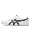 Track Trainer «Branco Verde»