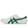 Track Trainer «Branco Verde»